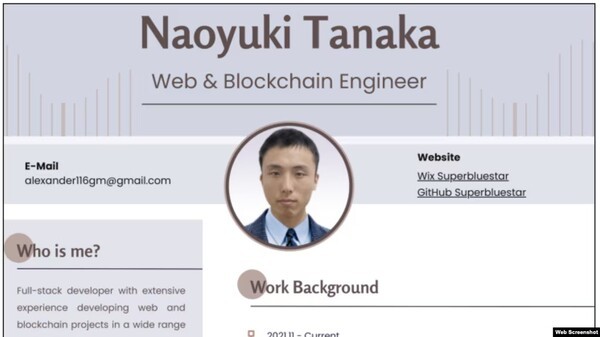 북한 해커가 해외 IT 기업에 취업하기 위해 만든 일본인 '다나카 나오유키' 명의의 가짜 신분과 이력./니소스