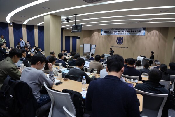 10일 서울대통일평화연구원과 한국정치학회 공동주최로 열린 '한국의 핵무장과 국제사회의 제재 한계'세미나가 진행되고 있다./서울대통일평화연구원