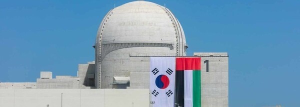 아랍에미리트에 수출한 한국형 원전 바라카 1호기/ENEC