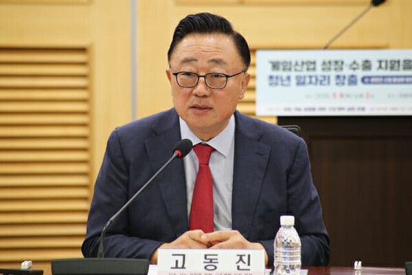 국민의힘 고동진 의원이 8일 국회의원회관에서 열린 ‘게임산업 성장·수출 지원을 통한 청년 일자리 창출 - K콘텐츠 산업 활성화 방안’ 토론회 개회사에서 발언하고 있다./zdnet Korea