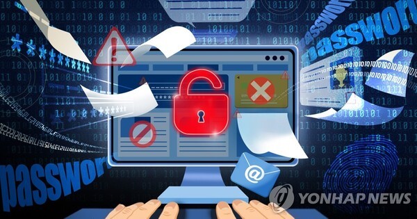 한국 외교부와 LG유플러스가 사이버 공격에 노출된 정황이 포착되면서 우려의 목소리가 흘러나오고 있다./연합