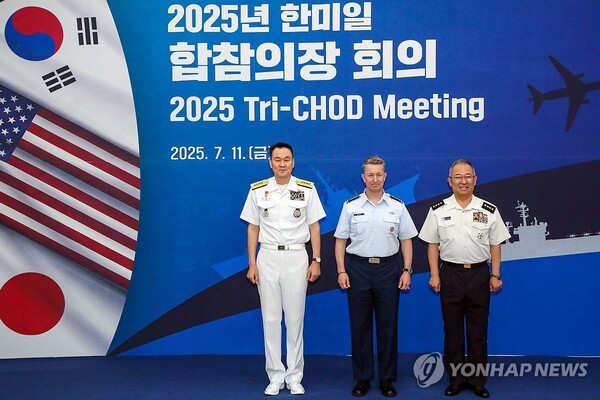 11일 서울 합동참모본부에서 열린 2025년 한미일 합참의장 회의에 참석한 김명수 한국 합참의장, 댄 케인 미국 합참의장, 요시다 요시히데 일본 통합막료장./연합