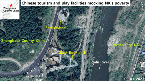 In Zhangbaek County, China, the tourist amusement facilities where you can see Hyesan City in North Korea at a glance are installed high on the hill along the Yalu River. /Image: Google Earth