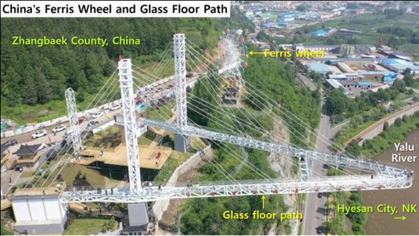 The Ferris wheel and the glass floor path installed in Zhangbaek County, China, are used as a mockery viewing facility for foreign tourists to appreciate the poor socialist life in Hyesan City, North Korea. /Source: WeChat of Baeksan City, China