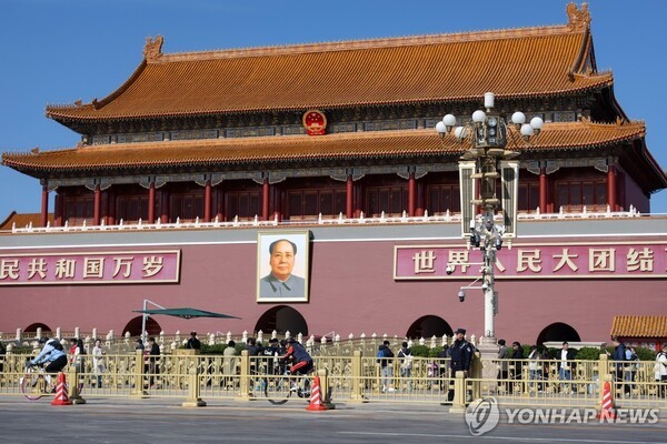 중국공산당 제20기 4중전회가 개막된 지난 20일 베이징 톈안먼 광장의 모습./연합