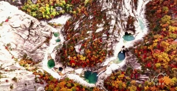 북한 조선중앙TV는 1일 단풍든 가을의 금강산 풍경을 소개했다. /조선중앙TV