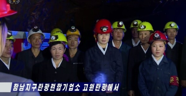 북한 함남지구탄관연합기업소 고원탄광의 탄부들이 갱에서 작업 전 사상교육을 받는 모습. 북한은 최근 겨울철 월동 준비 차원에서 석탄 증산을 강조하며 탄광을 집중 조명하고 있다. 2025.11.5/조선중앙TV