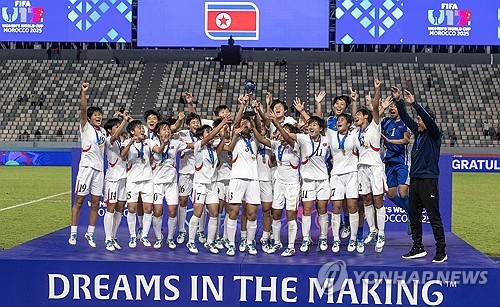 2025 U-17 여자 월드컵 우승 트로피를 들어올리는 북한 U-17 여자 축구 대표팀 선수들 :북한 매체가 17세 이하(U−17) 여자 축구대표팀의 2025 국제축구연맹(FIFA) U−17 월드컵 우승 소식을 주민들에게 대대적으로 선전했다. 노동신문은 10일 1면에 U−17 여자 월드컵 소식을 싣고 "여자 축구선수들이 영예의 1위를 쟁취했다"고 전했다. /연합뉴스