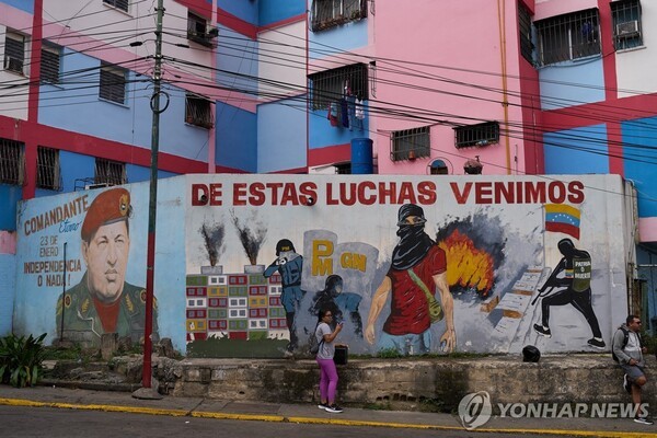 미군의 항공모함 전단이 카리브해에 진입한 11일(현지시간) 베네수엘라에서 좌파 지도자 우고 차베스 벽화(왼쪽)와 투쟁 의지를 고취하는 글귀가 보인다./연합