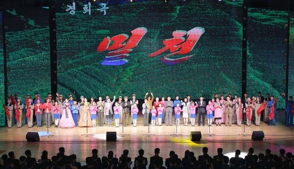 북한 자강도 예술단이 새로 창작한 경희극 '밑천'을 최근 공연 무대에 올렸다고 12일 민주조선이 보도했다.작품은 김정은 북한 국무위원장이 추진중인 현대적인 지방공업공장들이 "인민의 복리 향상과 지역경제 발전에 이바지하는 귀중한 재부이며, 전면적 국가부흥의 영원한 밑천으로 된다”는 주제를 예술적으로 형상했다고 매체는 전했다. 공연은 지방공업을 사회주의 경제강국 건설의 핵심 고리로 내세우는 북한의 정책 기조를 반영한 것으로 보인다. 2025.11.12/민주조선