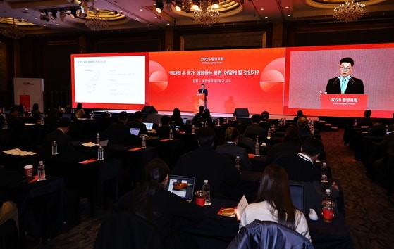 김정 북한대학원대학교 교수가 19일 롯데호텔 서울에서 열린 '2025 중앙포럼'에서 발표하는 모습. /중앙일보