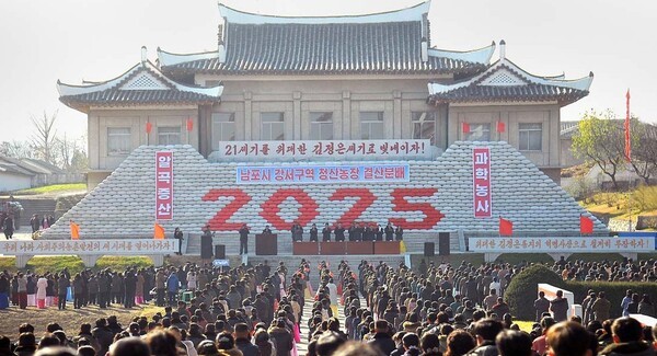 남포시 강서구역 청산농장 결산분배 장면.2025.11.19/조선중앙TV