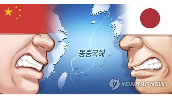 중일갈등/연합뉴스